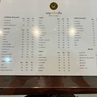 กาแฟเพิ่มสุข