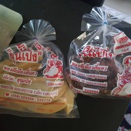 ชุนเป้ง ชุนเป้ง