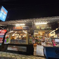 หน้าร้าน ร้านส้มตำไก่ทอดคาราบอย -