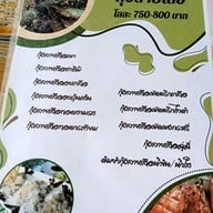 เมนู ครัวลุงแถม สำนักงานใหญ่
