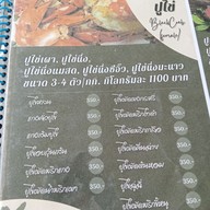 เมนู ครัวลุงแถม สำนักงานใหญ่