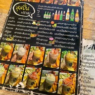 ก๋วยเตี๋ยวเรือ ป.ประทีป ตลาดปัฐวิกรณ์ Boat Noodles Por Prathep Pattawikorn Market