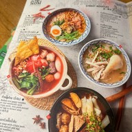 รสนิยม ICON siam