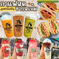 ละมุน กาแฟสด ถนนบางปลา