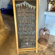 Amorn Lake Front มบ.สัมมากร