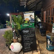 บ้านม่อนนกยูง