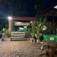 บ้านม่อนนกยูง