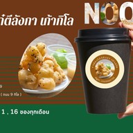 ปาท่องโก๋ตีลังกา เก้ากิโล