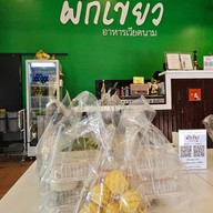 หน้าร้าน ผักเขียว อาหารเวียดนาม สาขาอิมเมจมอลล์