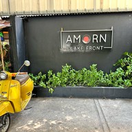 Amorn Lake Front มบ.สัมมากร