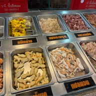 แม่น้ำหมูกะทะ พระราม5