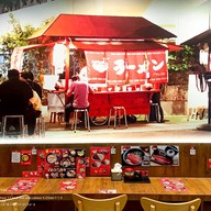 RamengaGold เดอะไนน์ เซ็นเตอร์ ถนนพระราม9