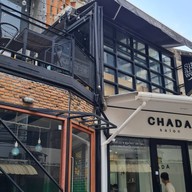 หน้าร้าน Sit and wonder