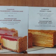 เมนู Sea Breeze