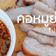 วันชัยอาหารตามสั่ง รร.จภม.