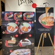 Tsuta Japanese Soba Noodle Michelin Starred Ramen ซึตะ ราเมง Central World