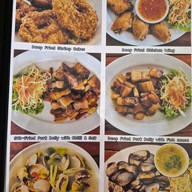 เมนู สิเหร่ ซีฟู้ด -