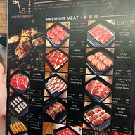 Meat Up Yakiniku เดอะ คริสตัล ปาร์ค เฟส สอง