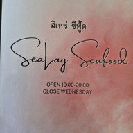 เมนู สิเหร่ ซีฟู้ด -