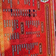 โรงเตี๊ยม ณ บ้านเกาะแรต