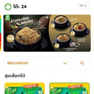 เมนู Bar-B-Q Plaza เซ็นทรัลเฟสติวัล อีสต์วิลล์