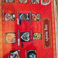 โรงเตี๊ยม ณ บ้านเกาะแรต