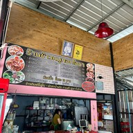 ข้าวหมูทอดโอชา รามคำแหง หัวหมาก21