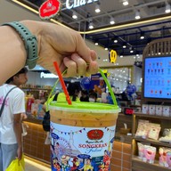 ชาตรามือ เซ็นทรัล นครปฐม