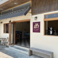 เช้า (โจ๊ก ต้มเลือดหมู ก๋วยจั๊บ ข้าวหมูดำหมูกรอบ ข้าวต้ม บะหมี่) เช้า