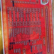 โรงเตี๊ยม ณ บ้านเกาะแรต