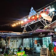 ครัวบ้านทะเล ซีฟู้ด ระยอง