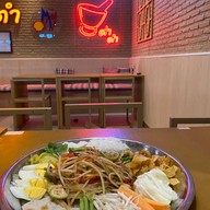 เมนูของร้าน ตำตำ แซ่บคาเฟ่  ซีคอนบางแค