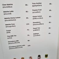 เมนู กลอยคาเฟ่ Kanchanaburi