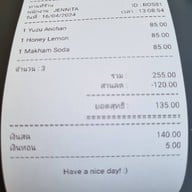 กลอยคาเฟ่ Kanchanaburi