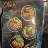 เมนู คุ้มดำเนิน