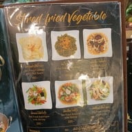 เมนู คุ้มดำเนิน