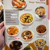 ภัตตาคารเล่งหงษ์ นครสวรรค์