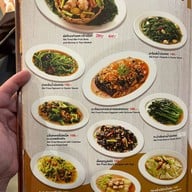 ภัตตาคารเล่งหงษ์ นครสวรรค์