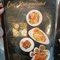 เมนู คุ้มดำเนิน