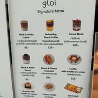 กลอยคาเฟ่ Kanchanaburi