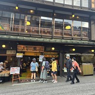 หน้าร้าน 川豊