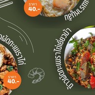 ซดซด สาขาม.นเรศวร