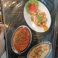 เมนู คุ้มดำเนิน