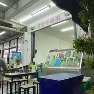 โจ๊กในตำนาน