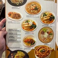 ภัตตาคารเล่งหงษ์ นครสวรรค์