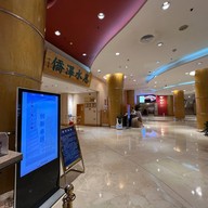 Beijing Xinqiao Hotel
