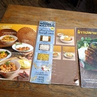 เมนู Ongtong Khaosoi (อองตอง ข้าวซอย) อารีย์