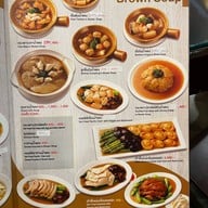 ภัตตาคารเล่งหงษ์ นครสวรรค์