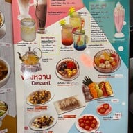 ภัตตาคารเล่งหงษ์ นครสวรรค์