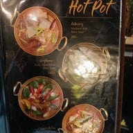 เมนู คุ้มดำเนิน